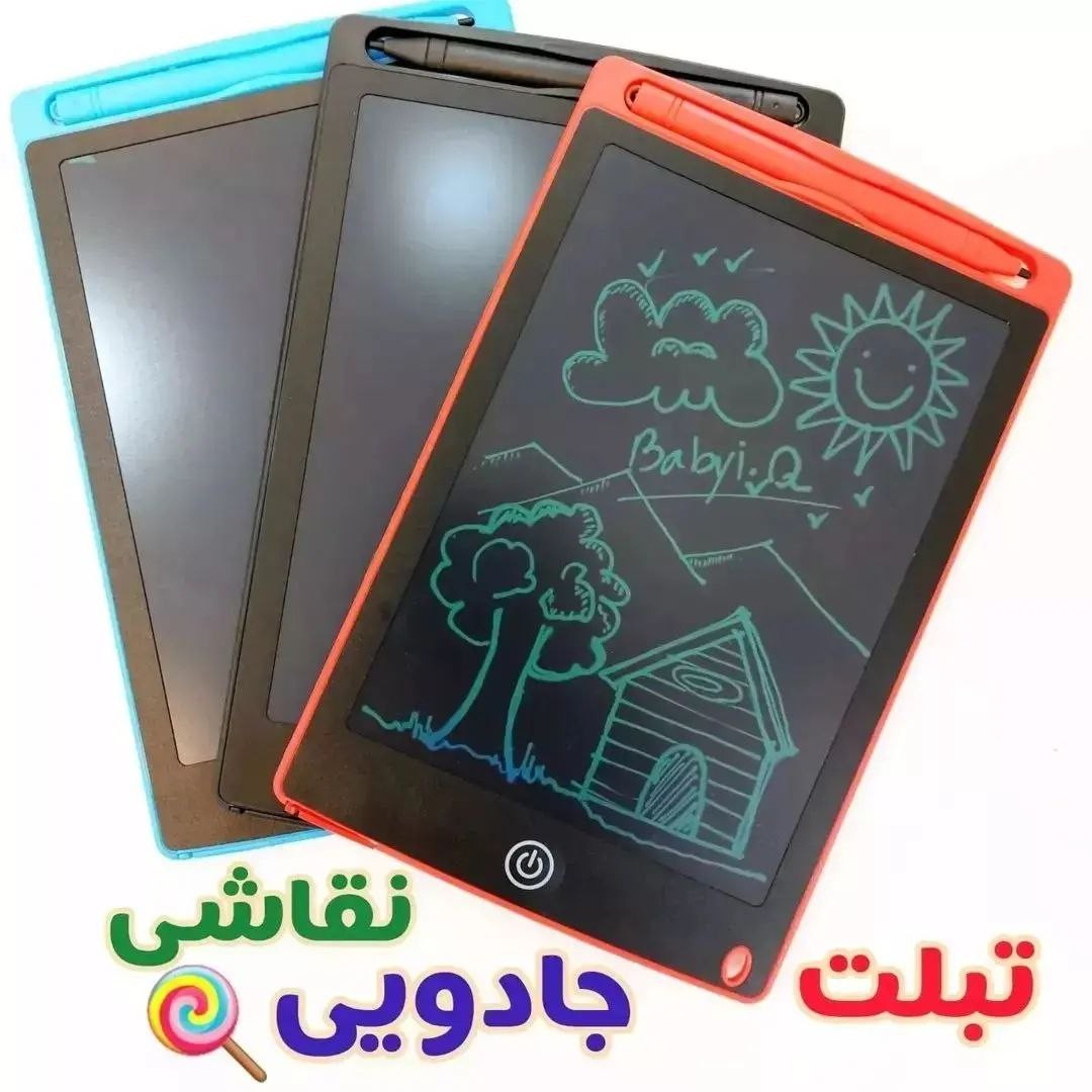 تبلت نقاشی جادویی