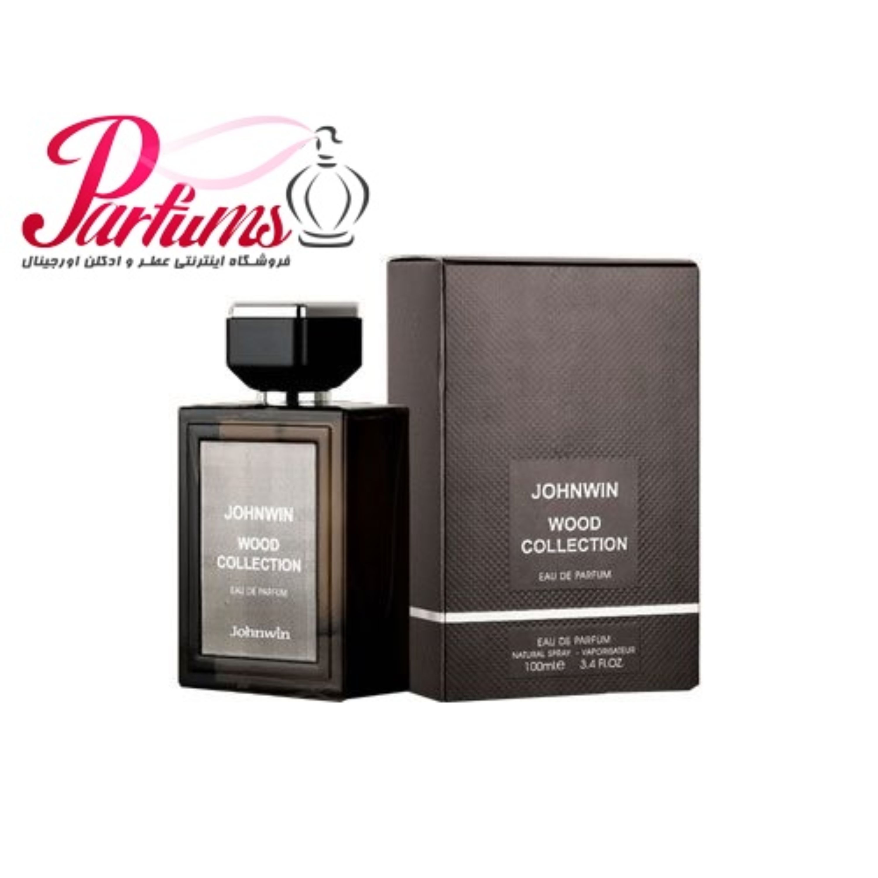 ادکلن اماراتی جانوین وود کالکشن WOOD COLLECTION Johnwin(رایحه تام فورد عود وود)