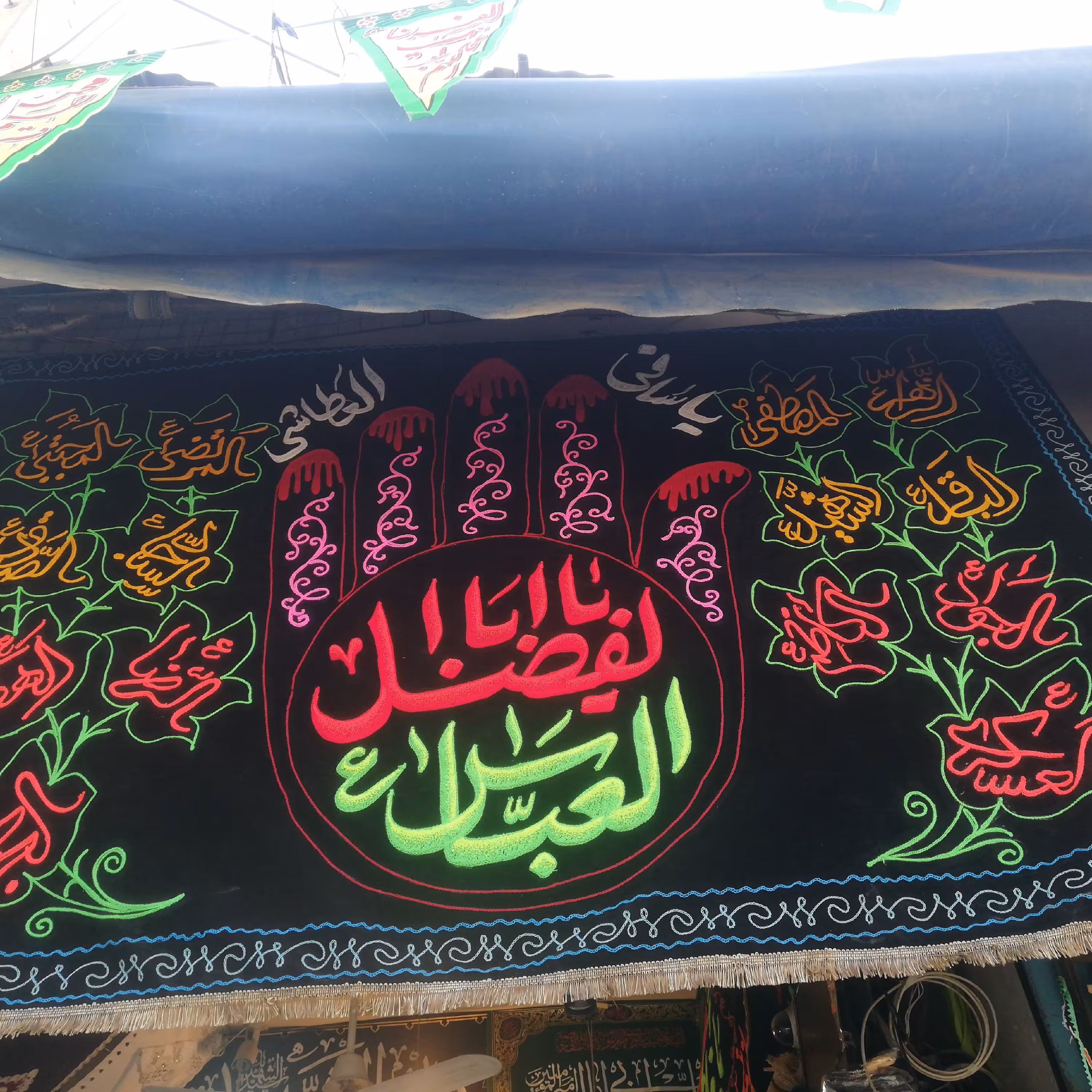 پرچم مخمل دوچوبه با بهترین کیفیت گلدوزی 