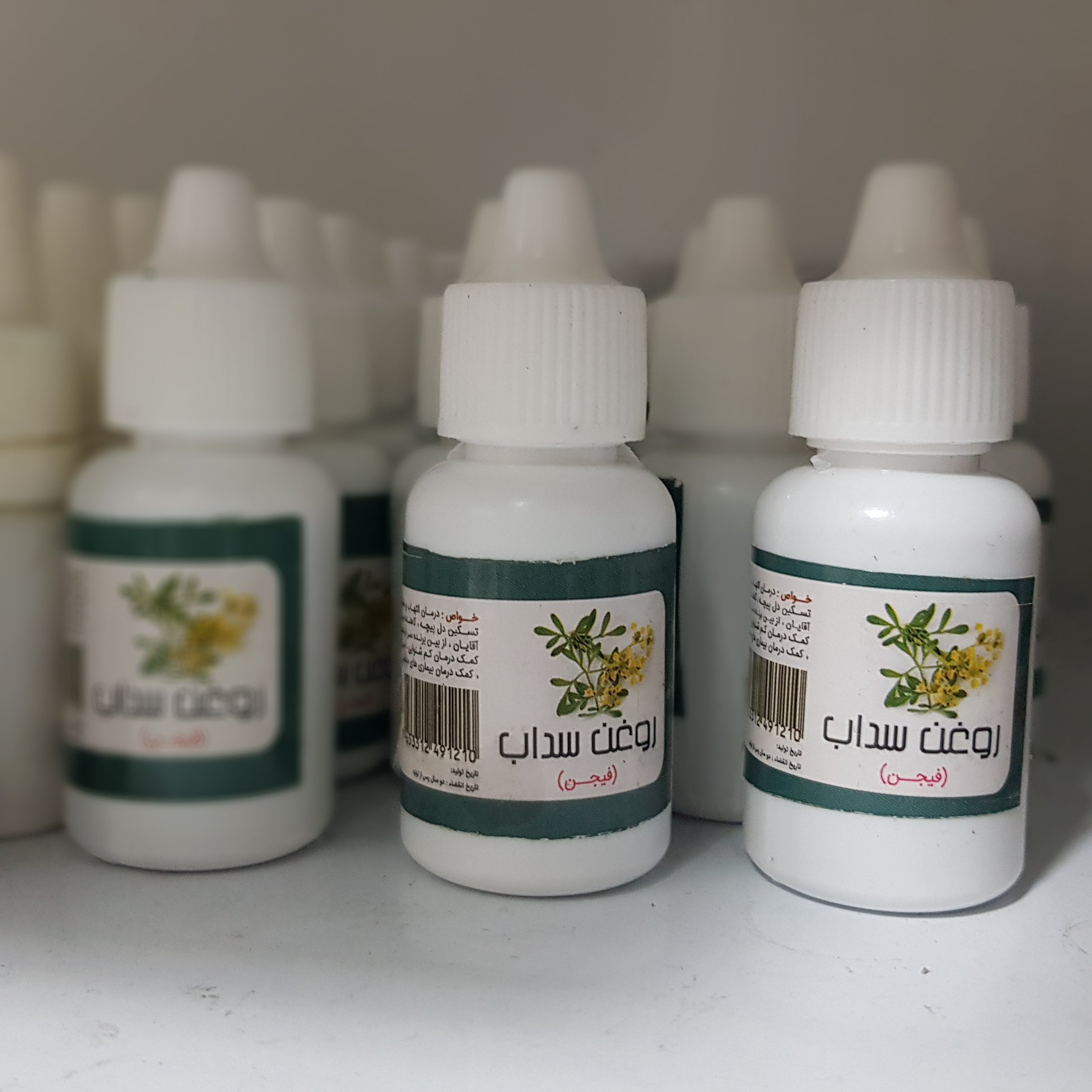 روغن سداب (20 سی‌سی - قطره چکانی)