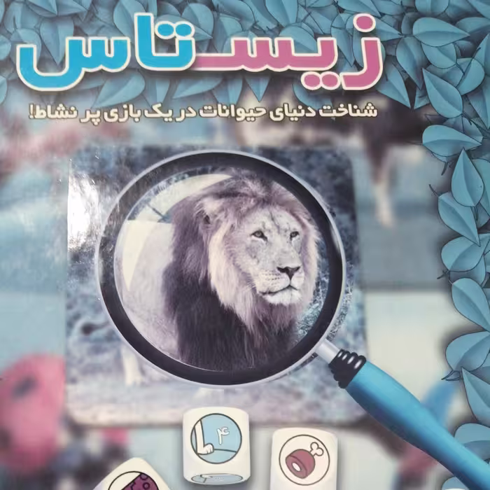 انواع بازی فکری مخصوص کودکان و نوجوانان برای تقویت هوش و حافظه 