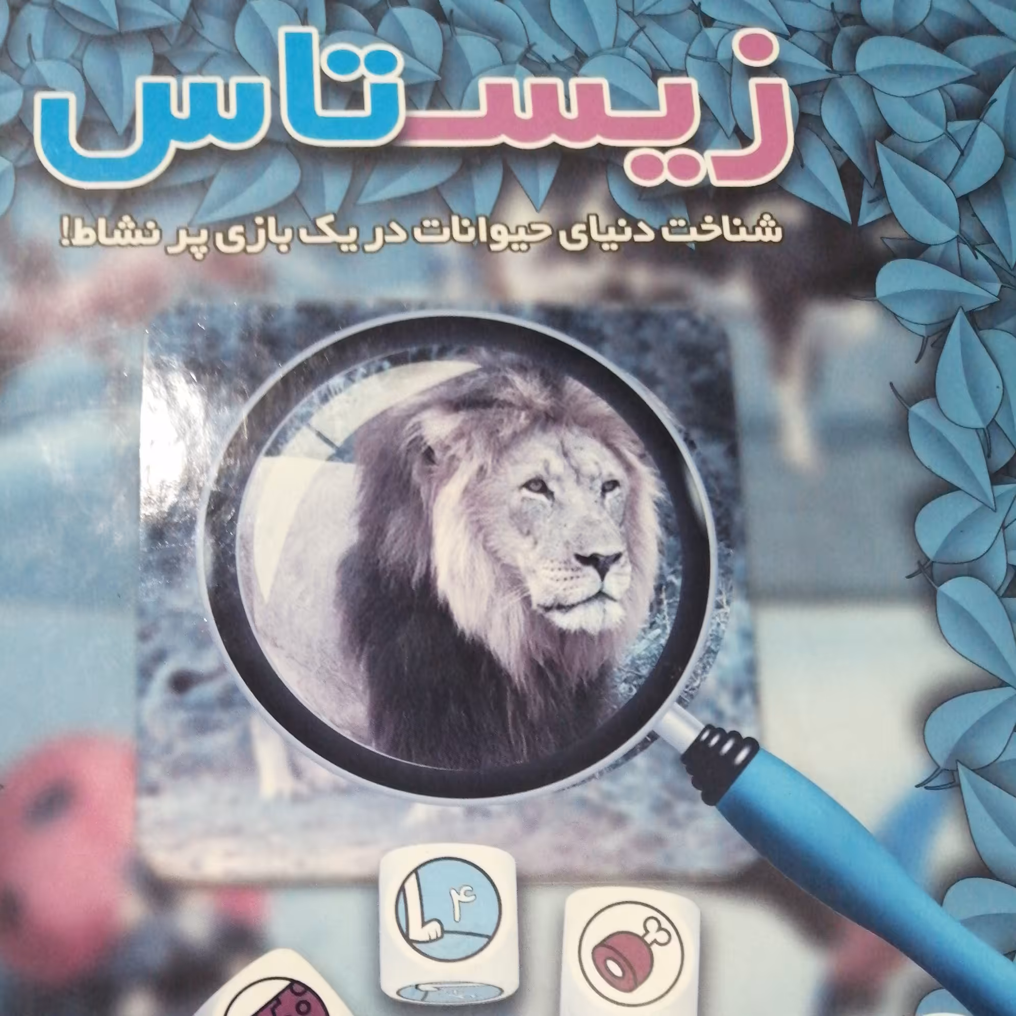 انواع بازی فکری مخصوص کودکان و نوجوانان برای تقویت هوش و حافظه 