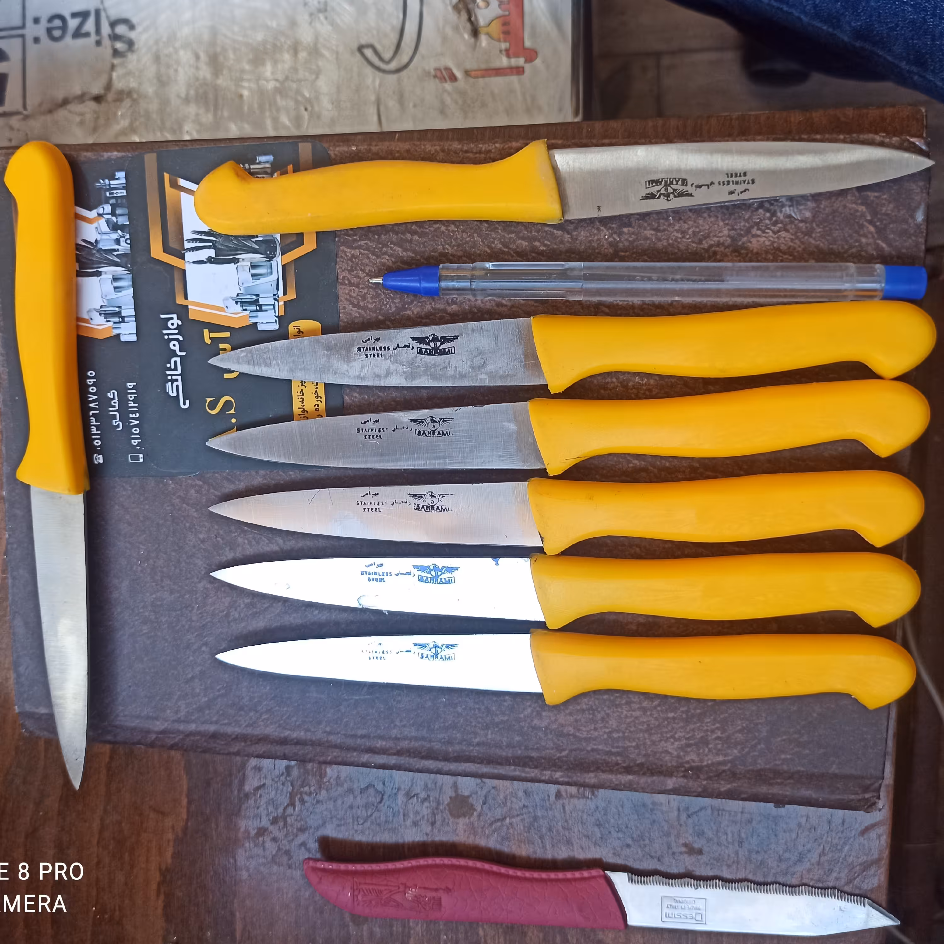 کارد دم دستی بهرامی زنجان تیغه فولاد 55درلوازم خانگی کمالی مشهد 