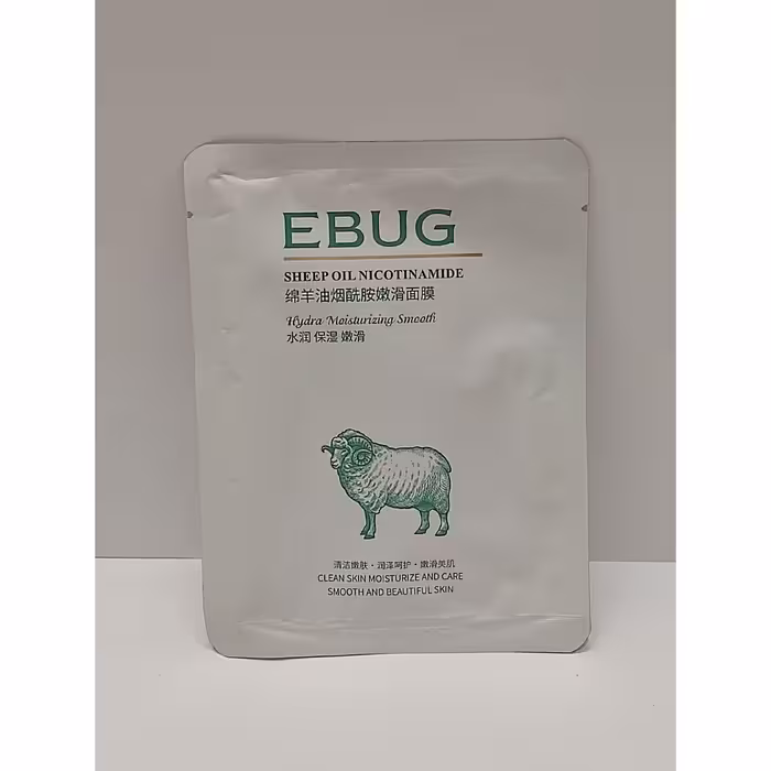 ماسک   صورت   ورقه ای   روغن   گوسفند   ایباگ   