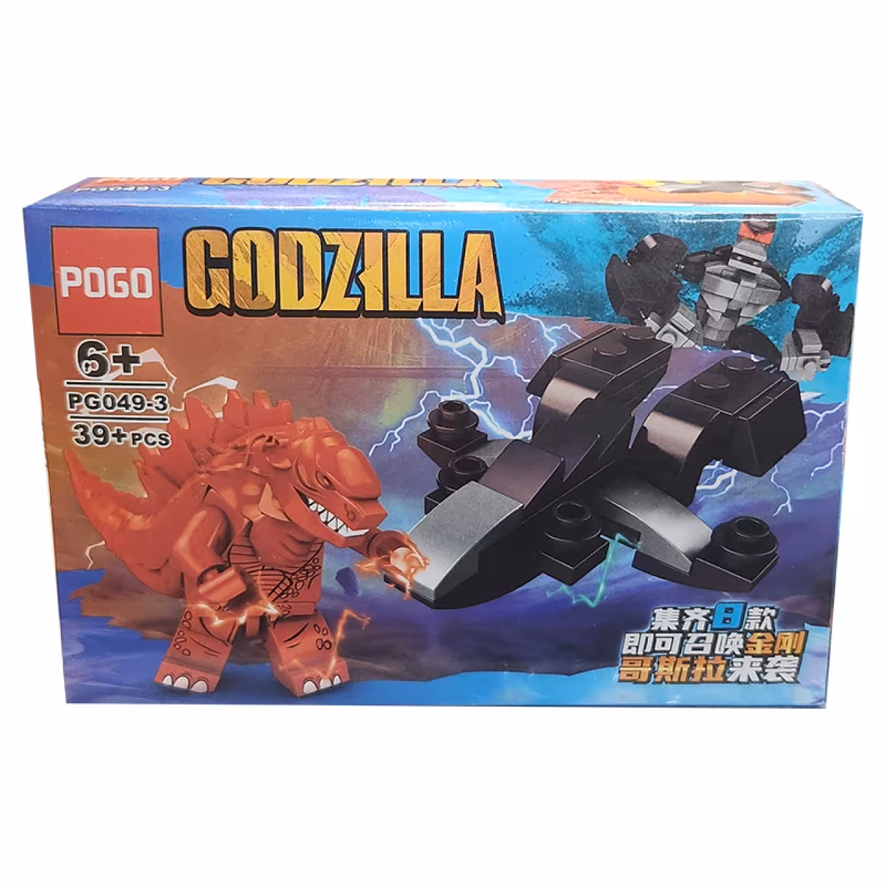 ساختنی پوگو مدل Godzilla کد 0493