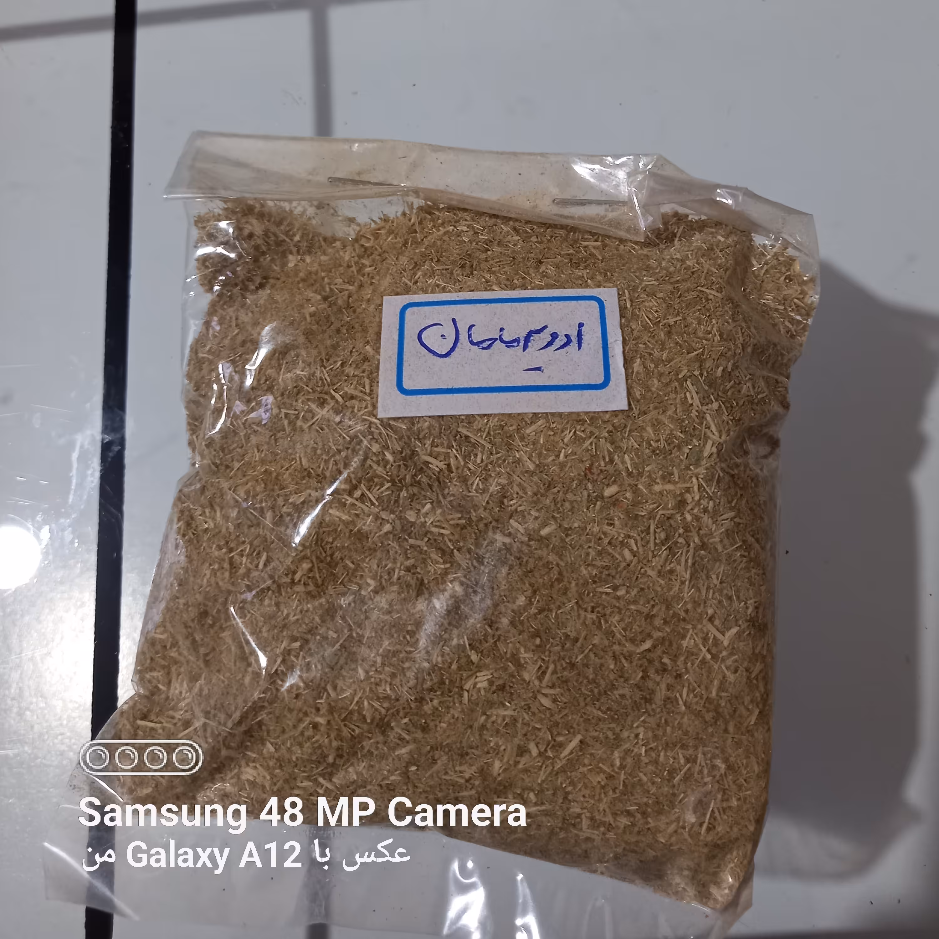 ادویه مامان  این ادویه از کوه های مرتفع کرمانشاه جمع می شه عطر بخصوصش  هرغذایی رو معطر وخوشمزه می کنه 