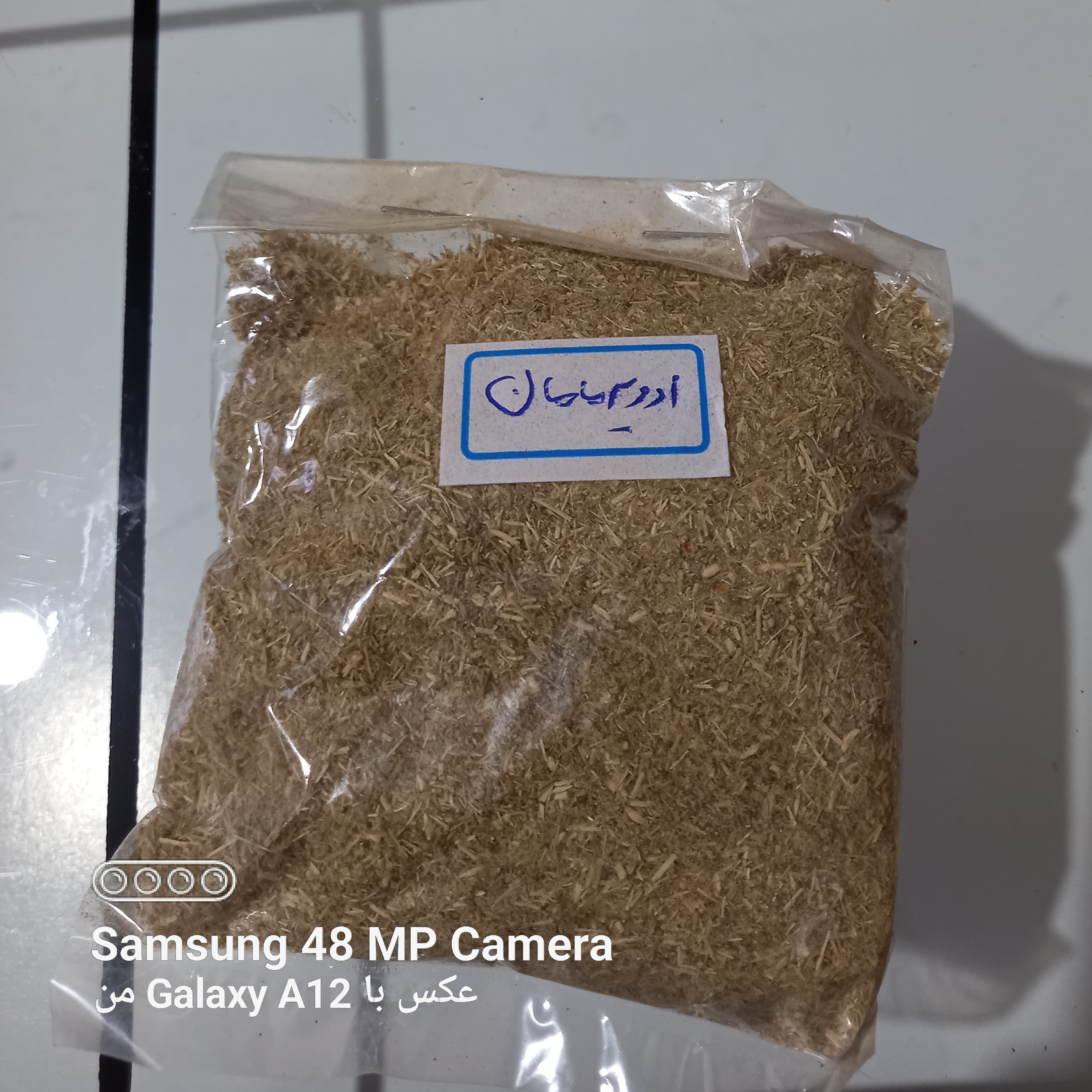 ادویه مامان این ادویه از کوه های مرتفع کرمانشاه جمع می شه عطر بخصوصش هرغذایی رو معطر وخوشمزه می کنه