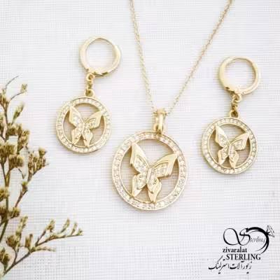 نیمست ژوپینگ پروانه ای کد 14005