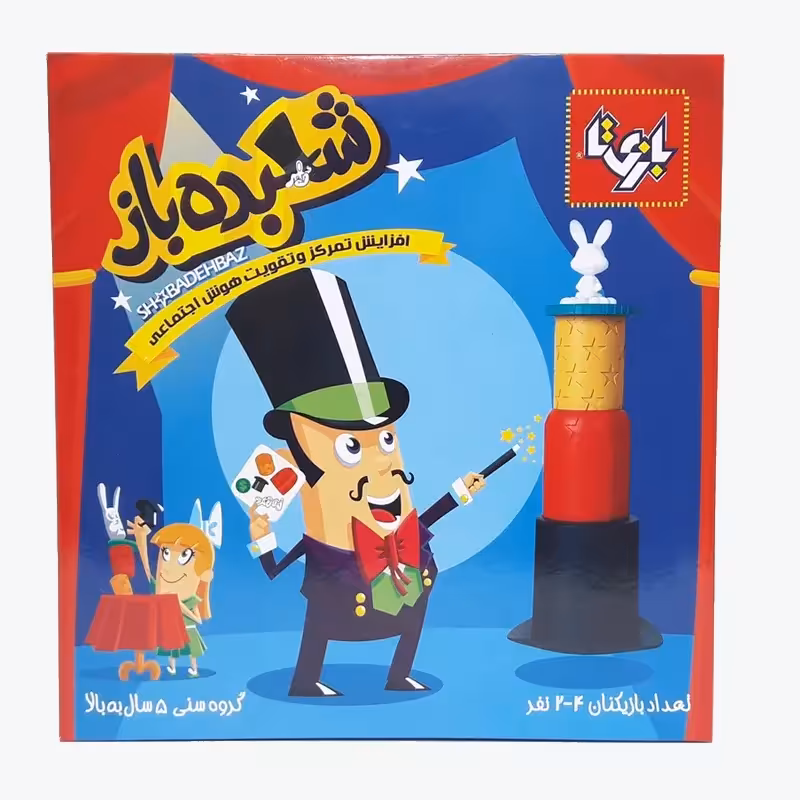 بازی فکری شعبده باز