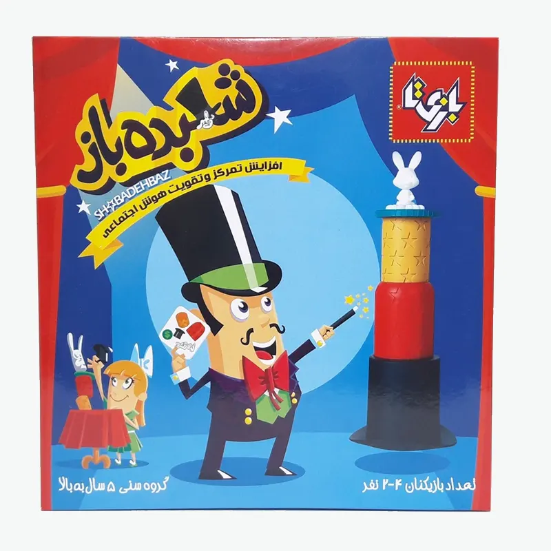 بازی فکری شعبده باز