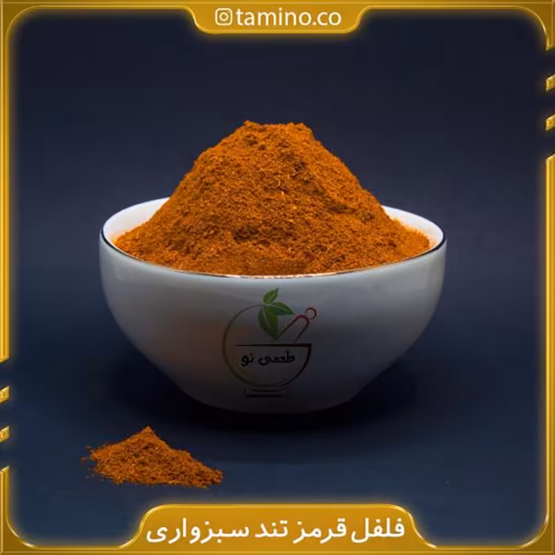 فلفل قرمزآتشی سبزواری