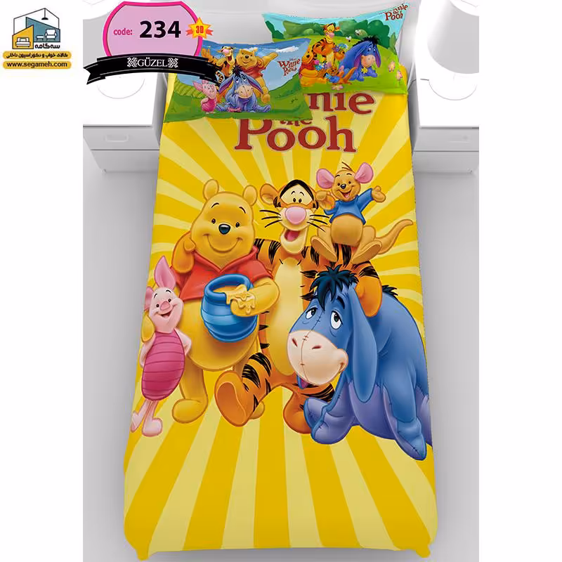 روتختی یک نفره گوزل پو و دوستان سه بعدی مدل RSG234