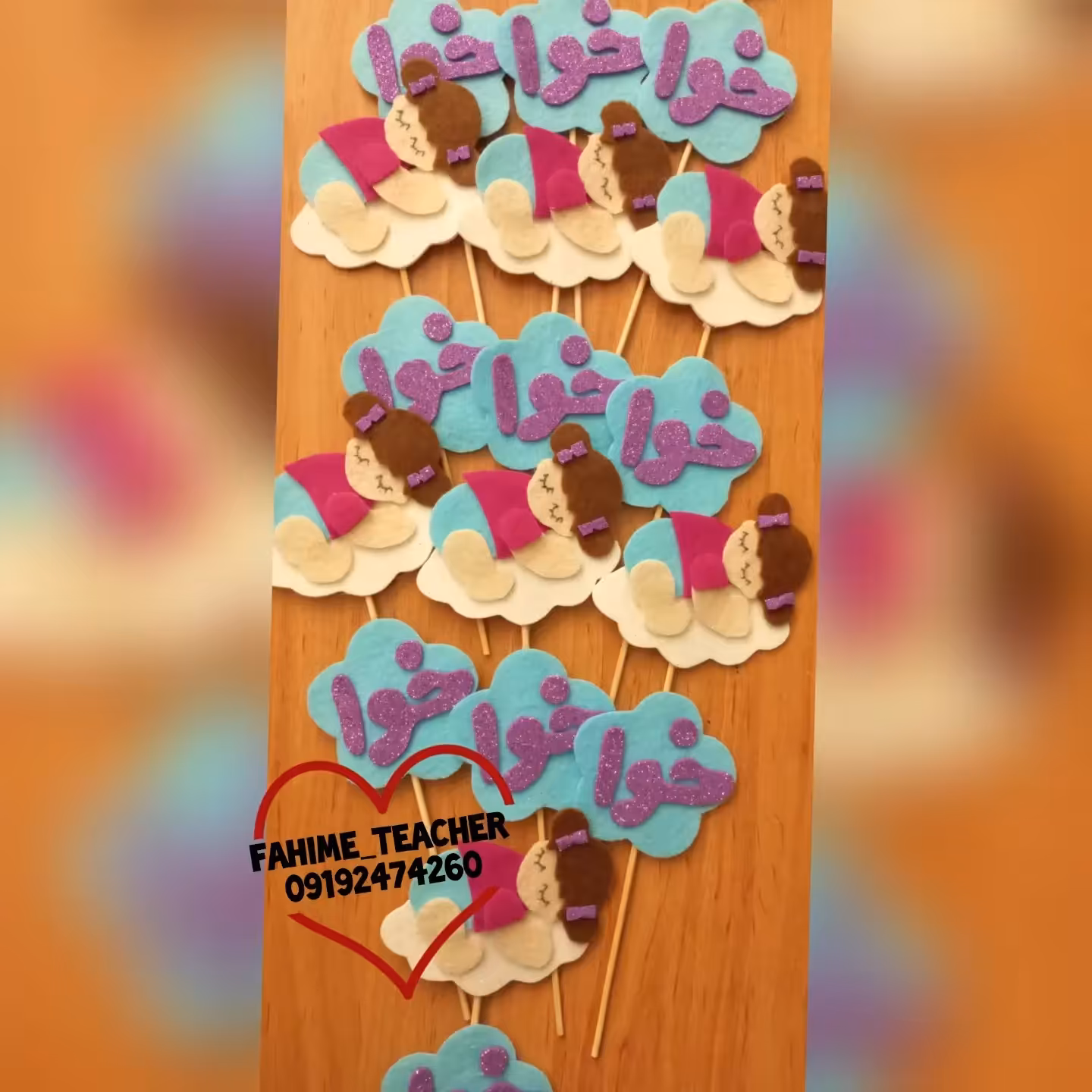 گیفت و تاپر ویژه آموزش حروف الفبا هدیه جشن آشنایی با نشانه ( خوا ) مثل خواهر