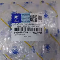 فشنگی  دمای اب 405  رنگ ابی 2 فیش