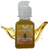 روغن بادام شیرین اصل 65 میلی لیتر کاکتوس طلایی 