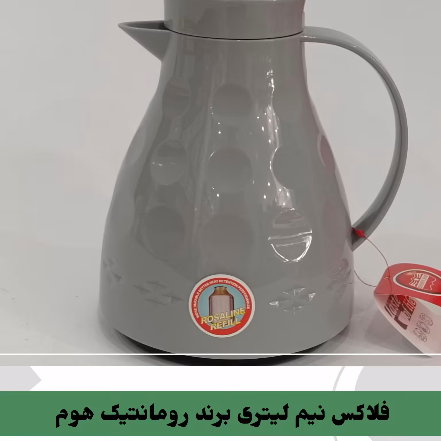 فلاکس نیم لیتری برند رومانتیک هوم