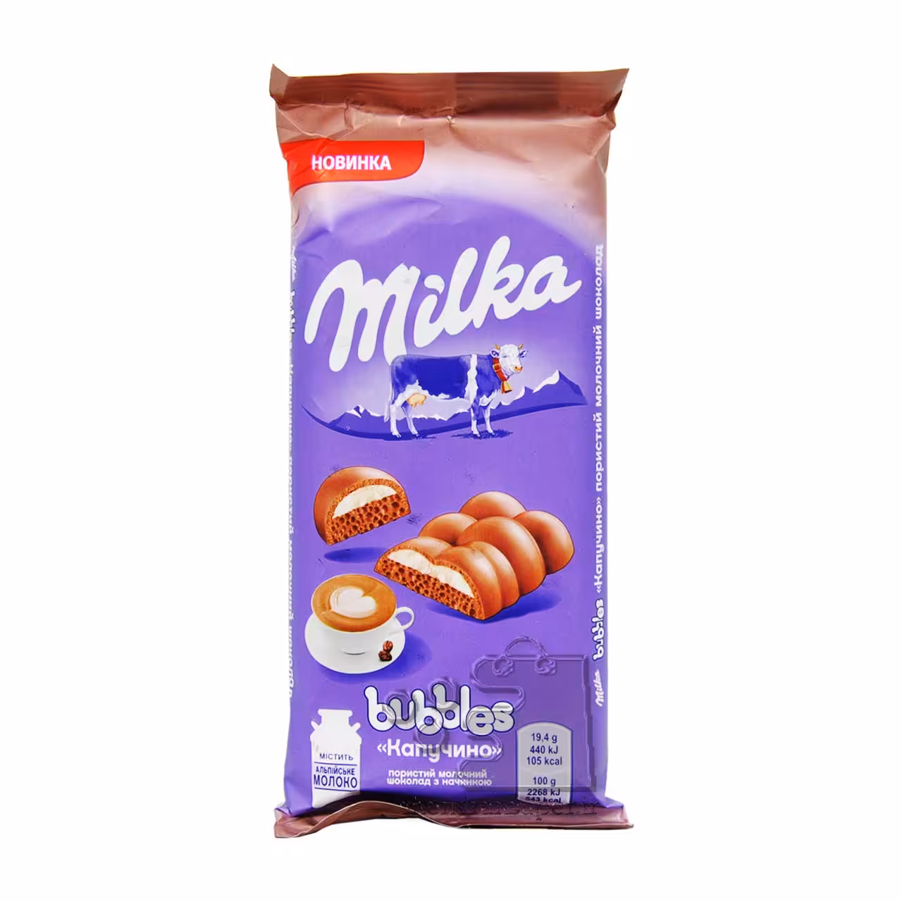 شکلات حبابی کاپوچینو میلکا - milka