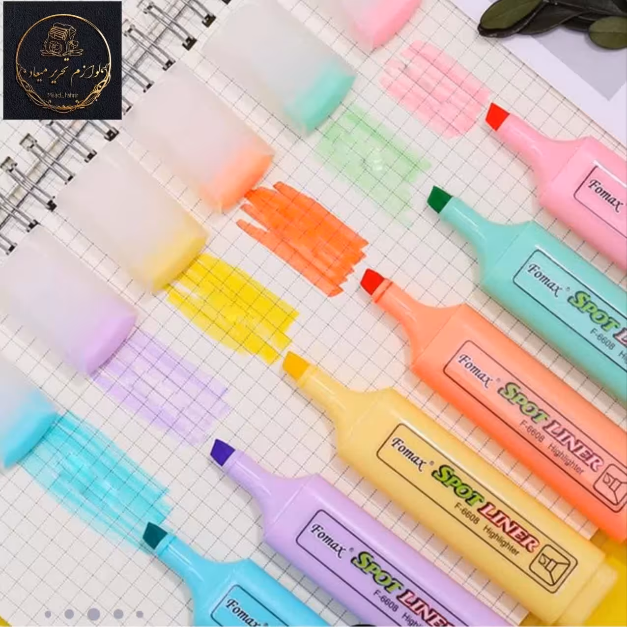 هایلایتر فومکس