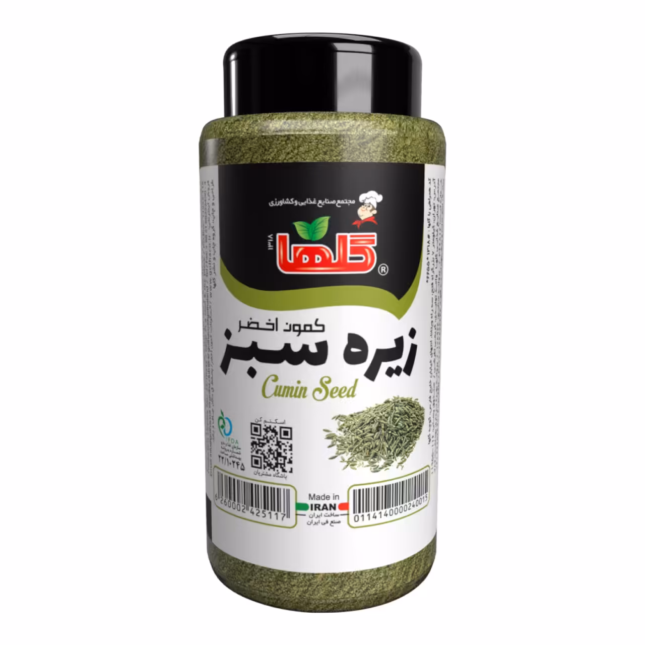 پودر زیره سبز گلها حجم 70 گرم – P.E.T
