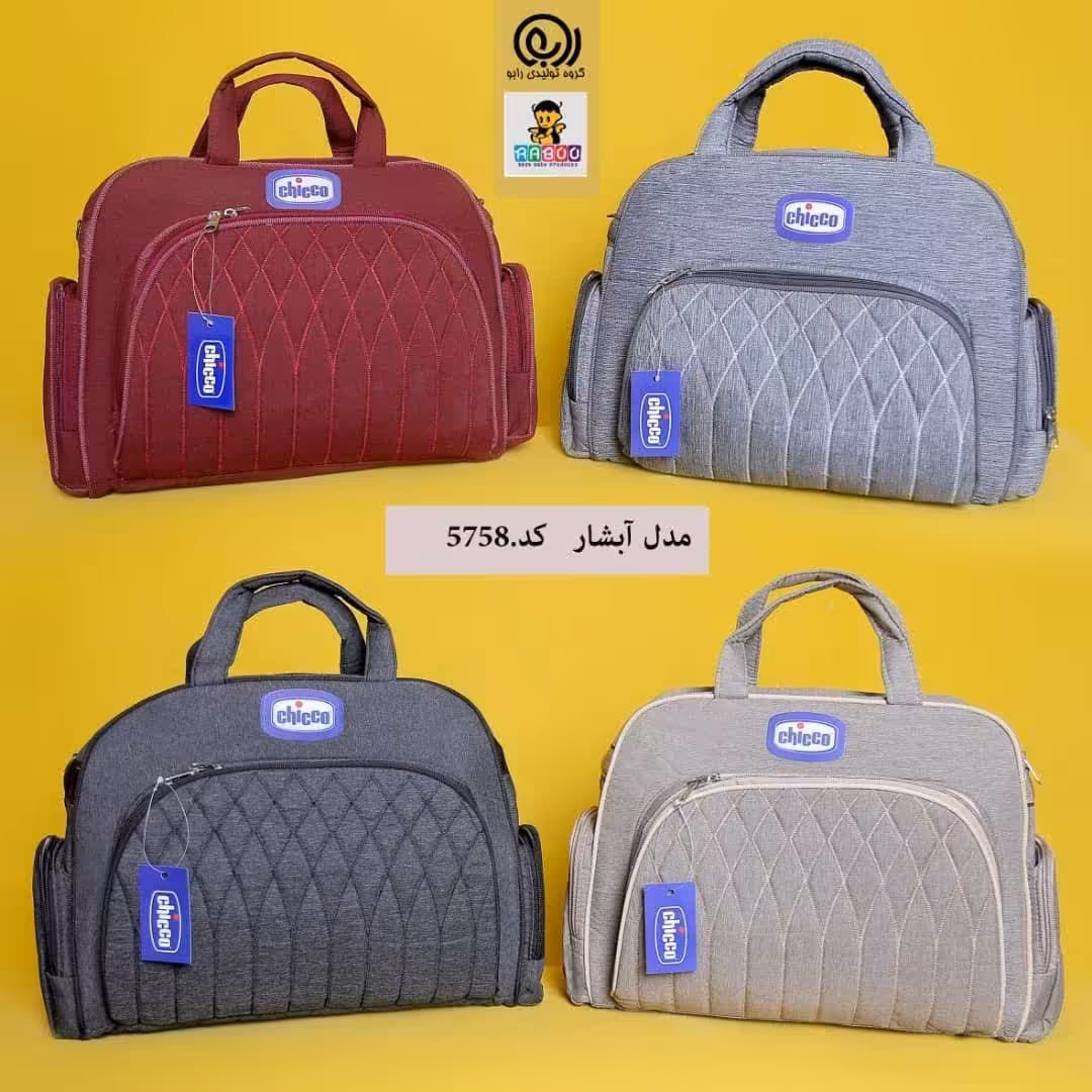 کیف مدل ابشار
