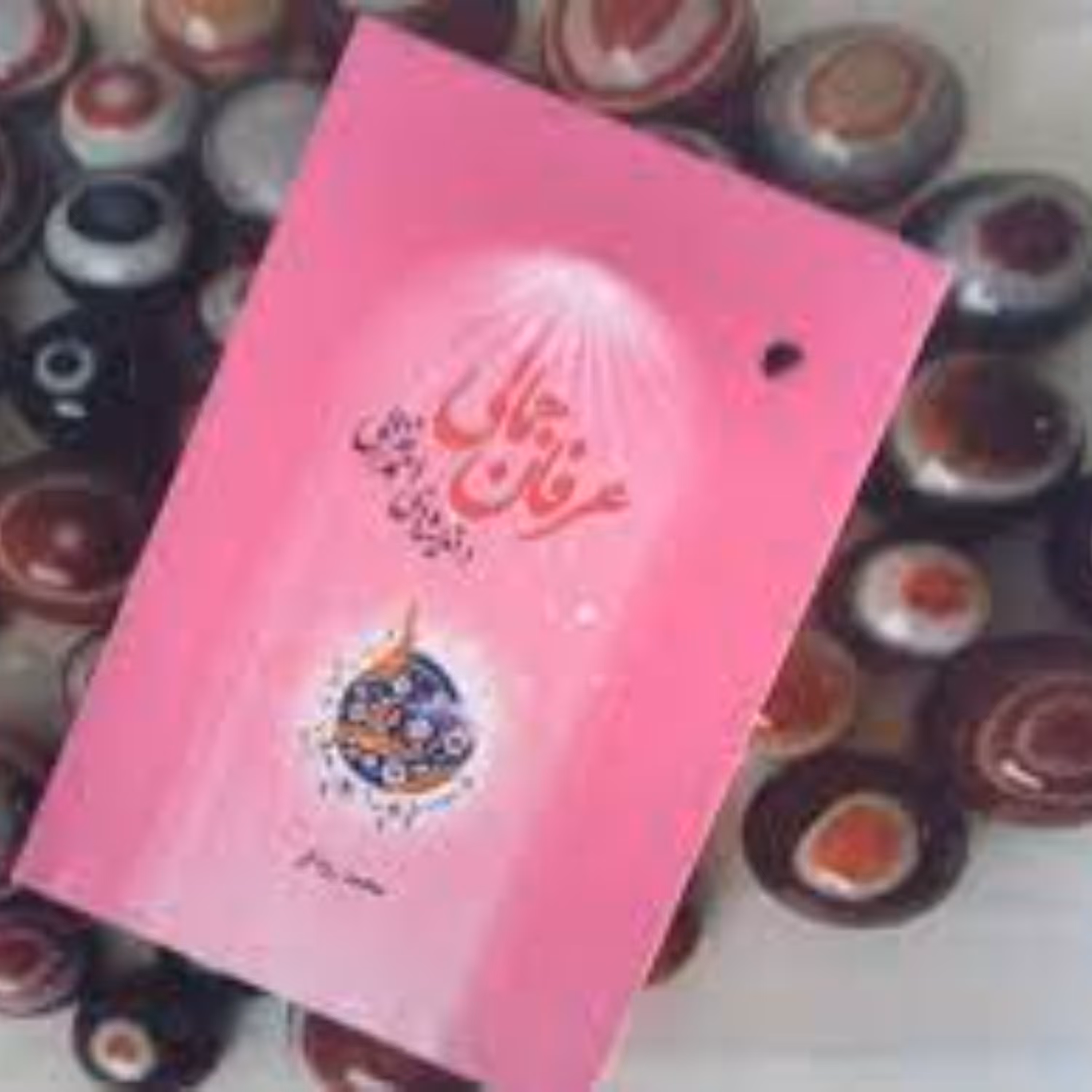 عرفان جمالی در اندیشه های احمد غزالی