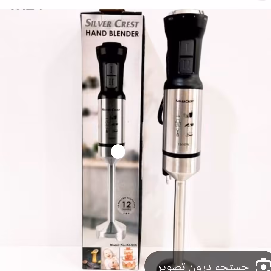 گوشت کوب برقی سیلورکرست