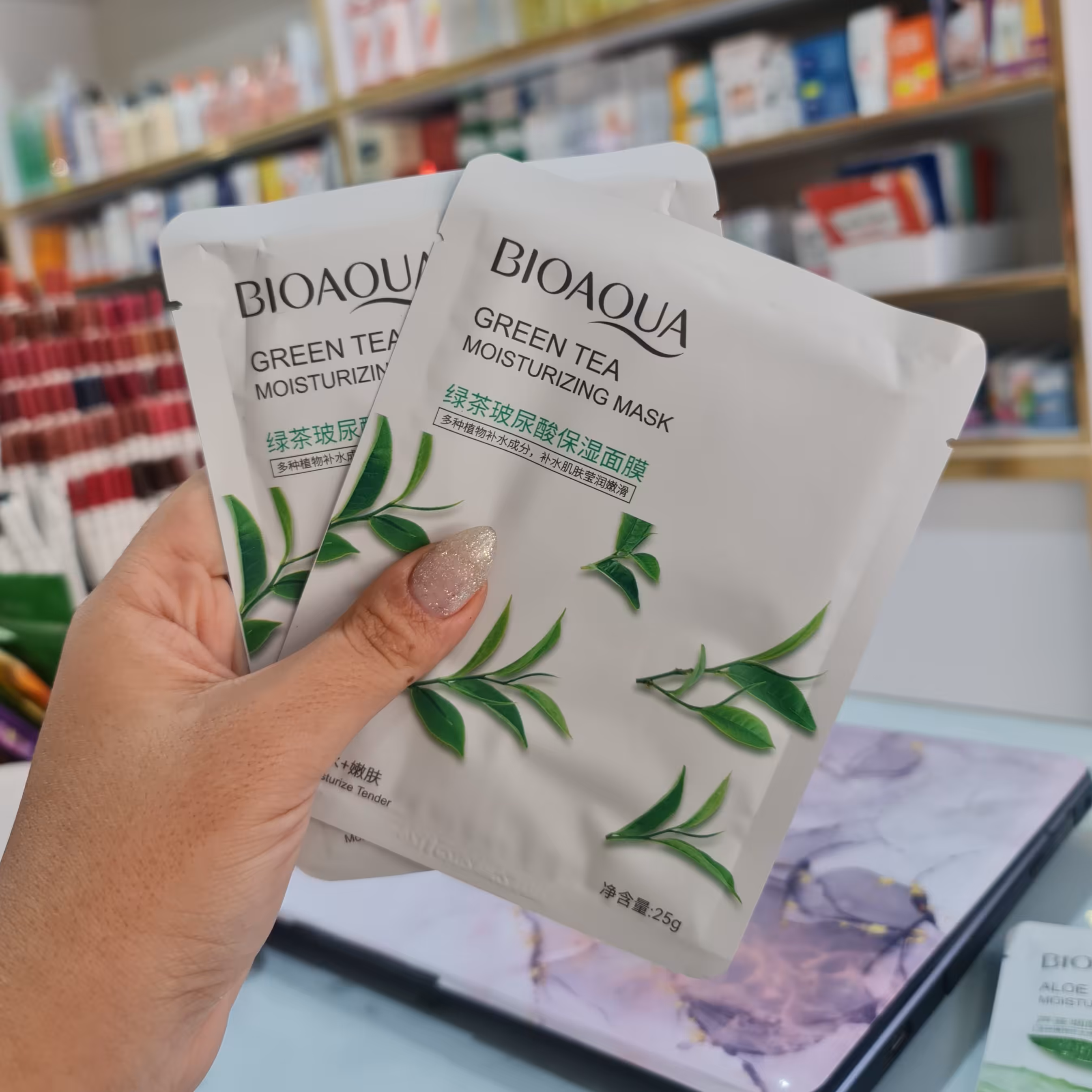 ماسک چایی سبز