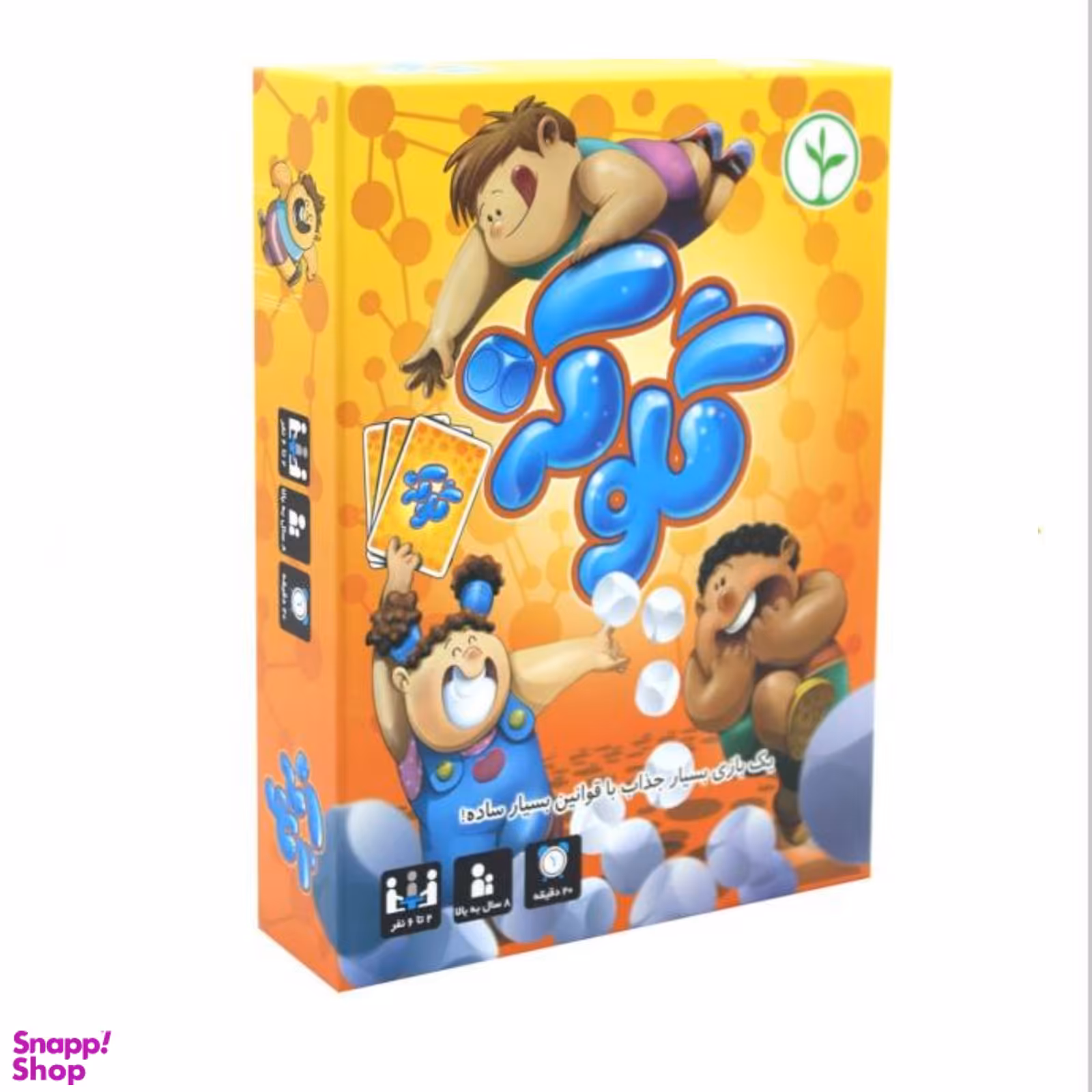 بازی فکری گلوکز