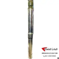 شناور سه فاز 3 اینچ 10 اسب 75 متری هاچاسو HACHASOU R150-BS-11