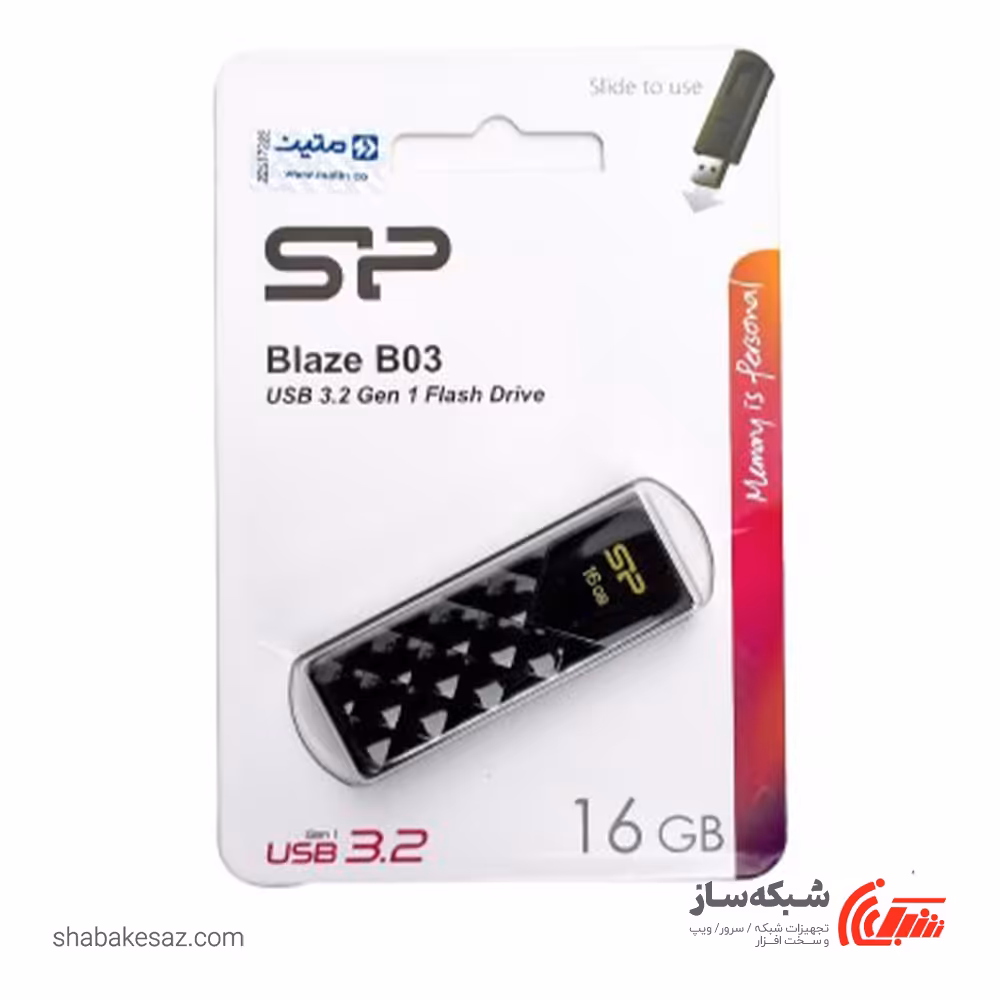 قیمت و خرید فلش مموری سیلیکون پاور Silicon Power Blaze B03 ظرفیت 16 گیگابایت USB 3.2 - شبکه ساز