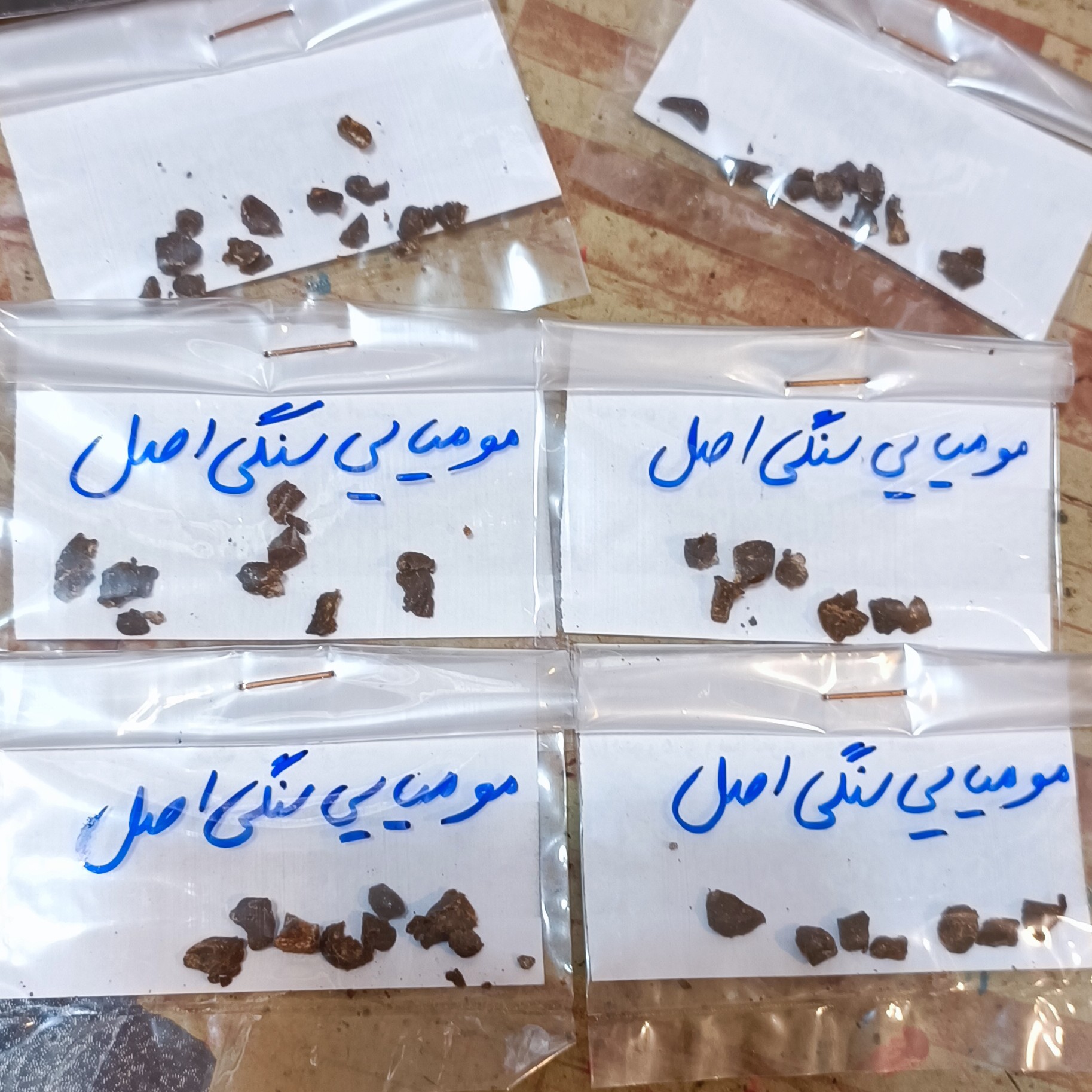مومیایی سنگی طبیعی و خالص تضمینی مومنای اصل فرآوری نشده 100 درصد طبیعی و پاک