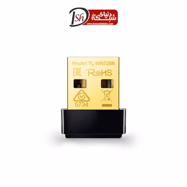 کارت شبکه USB بی‌سیم تی پی-لینک مدل TL-WN725N - دنیای شبکه برتر