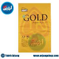 کاغذ A3 گلد