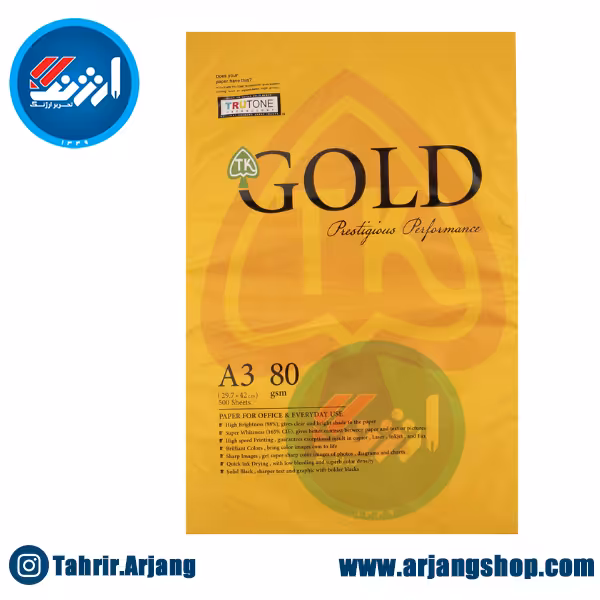 کاغذ A3 گلد