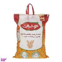 برنج هندی خوشبخت وزن 10 کیلوگرم