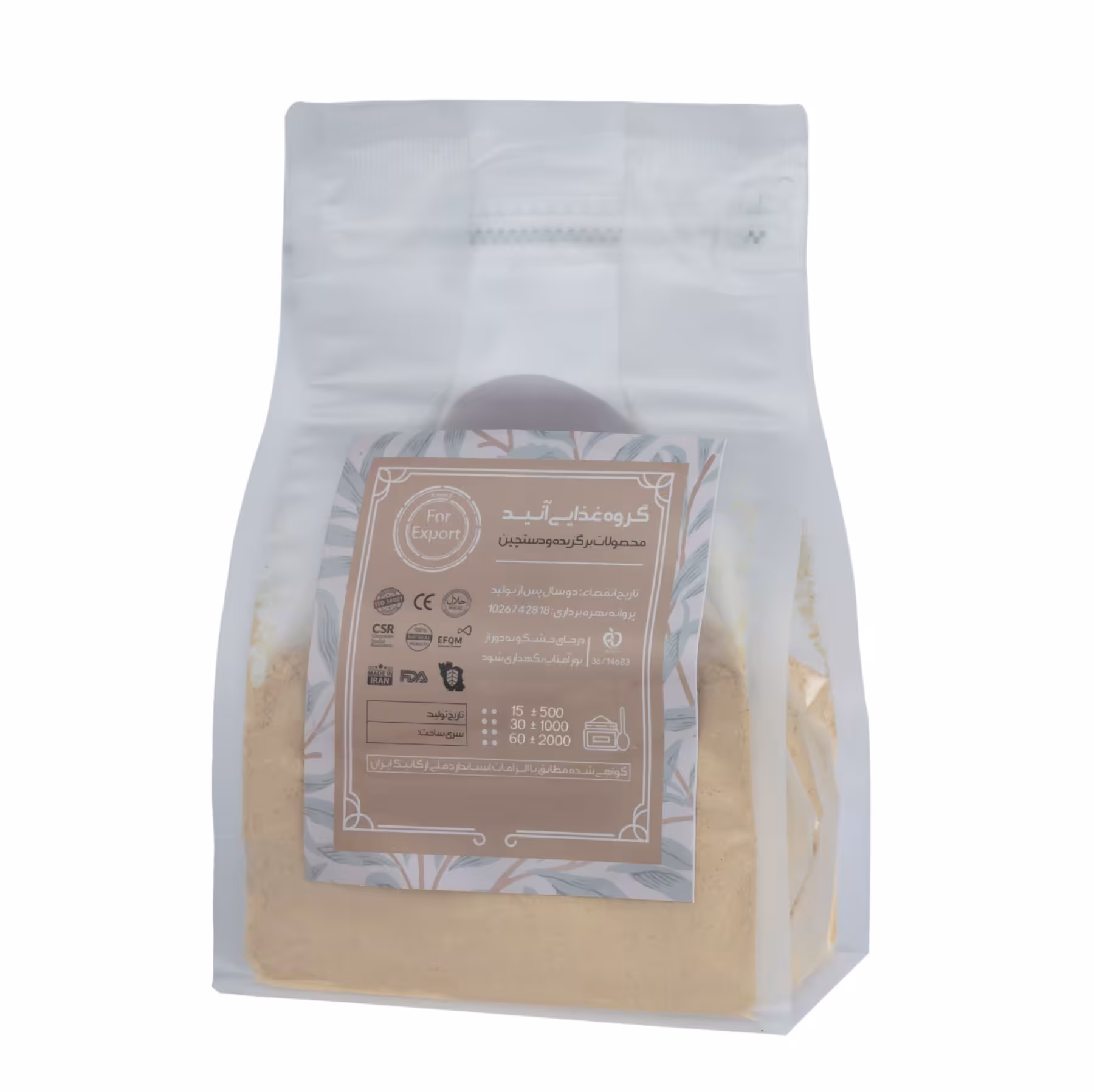 پودر پیاز صادراتی آنید حجم 1000 گرم