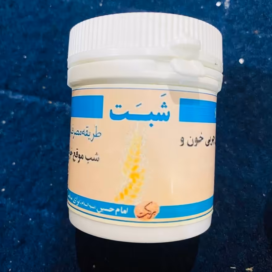 شبت چربی خون 