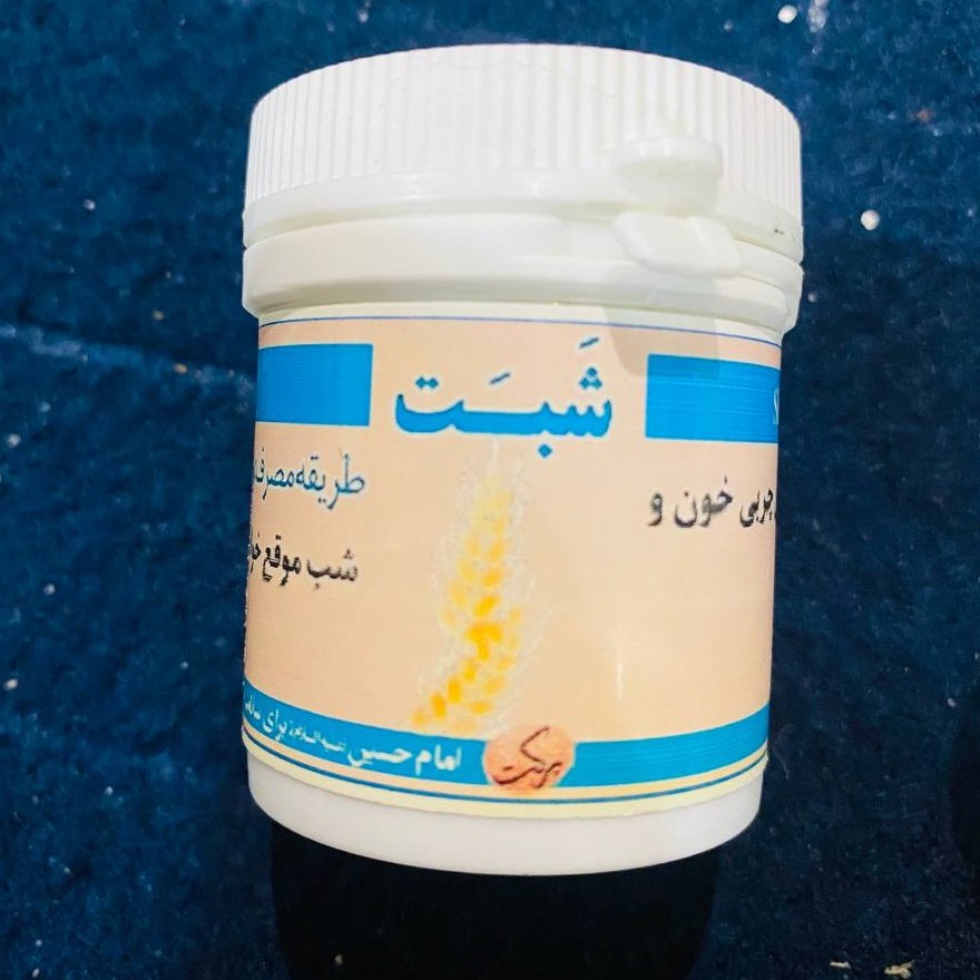 شبت چربی خون