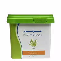 هرمودر پودر موبر بدن حاوی عصاره آلوئه ورا 300میل