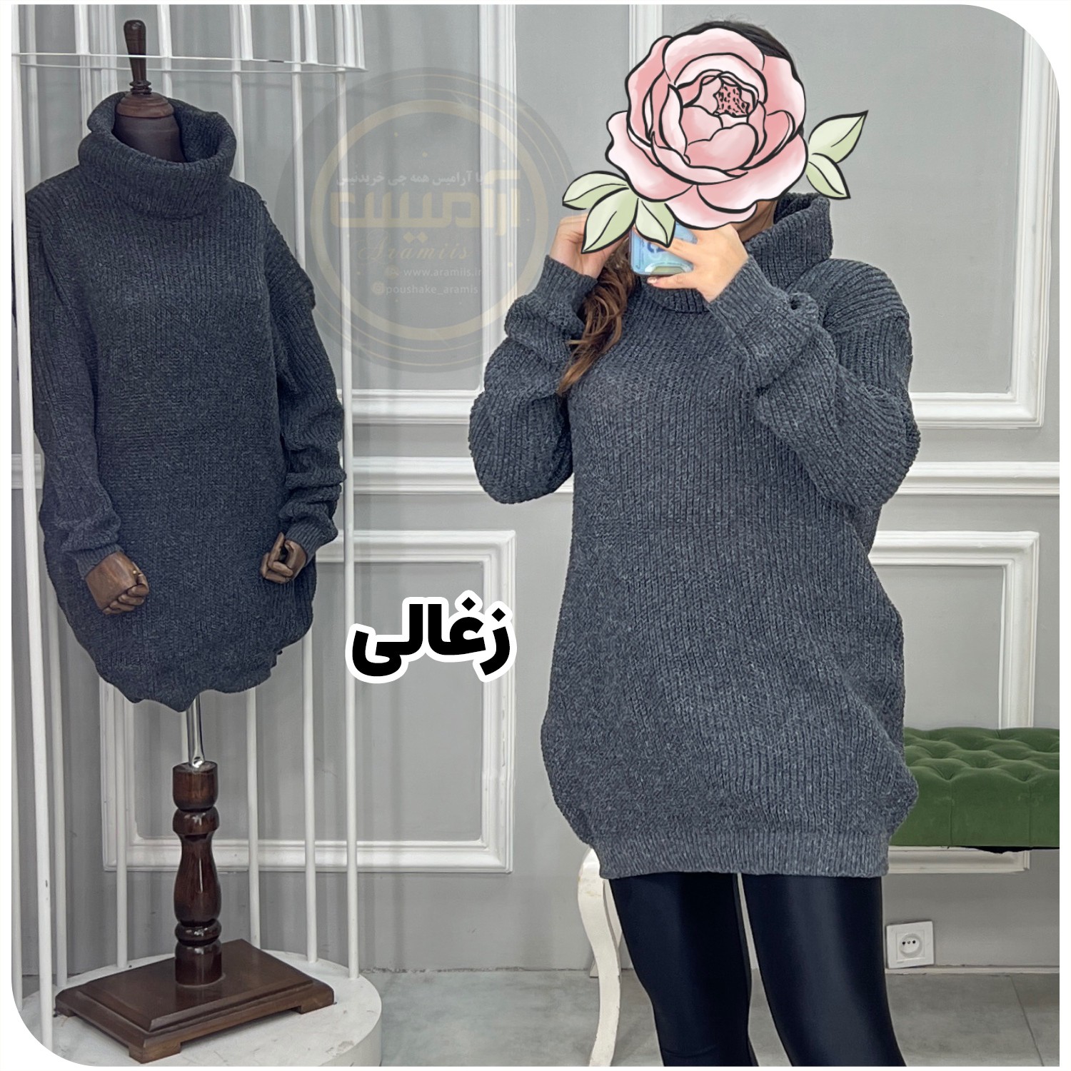 تونیک بافت یقه شل زنانه کد 6