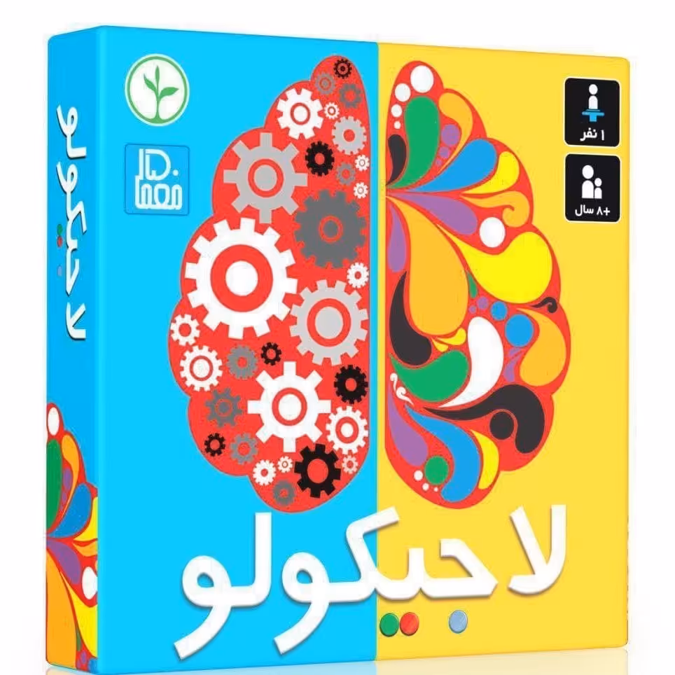 بازی فکری لاجیکولو
