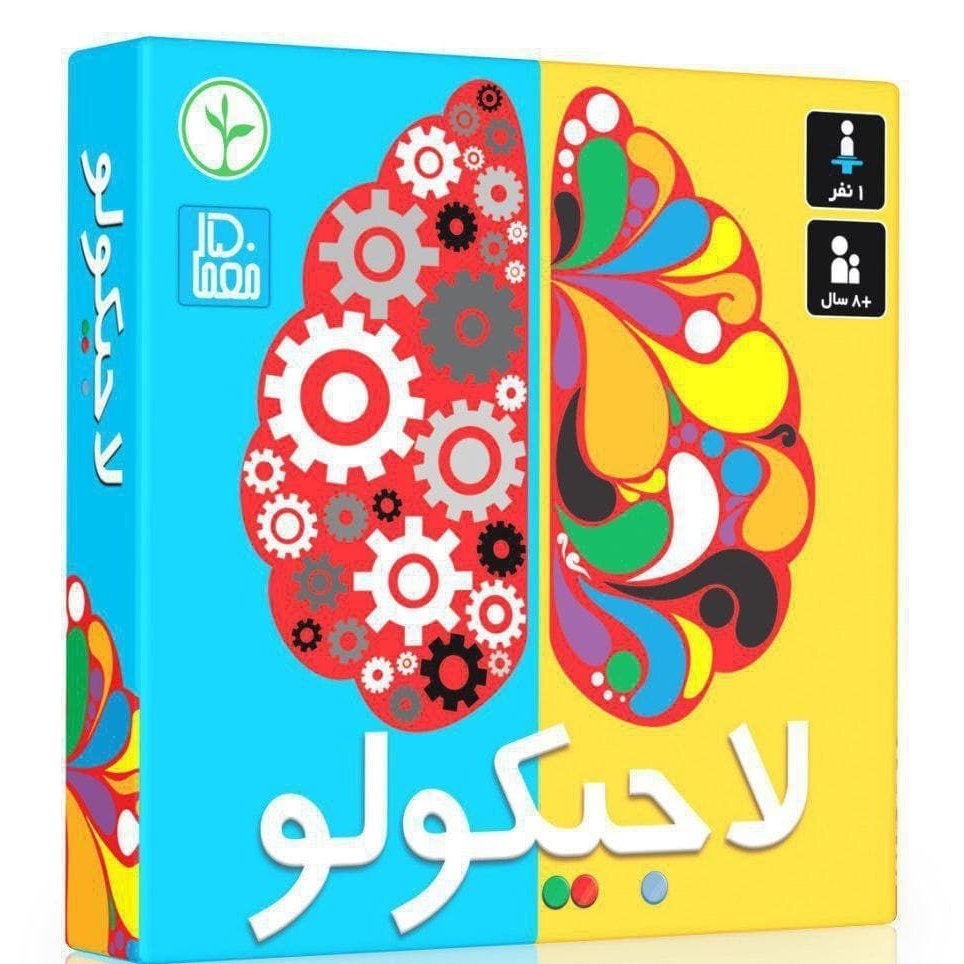 بازی فکری لاجیکولو