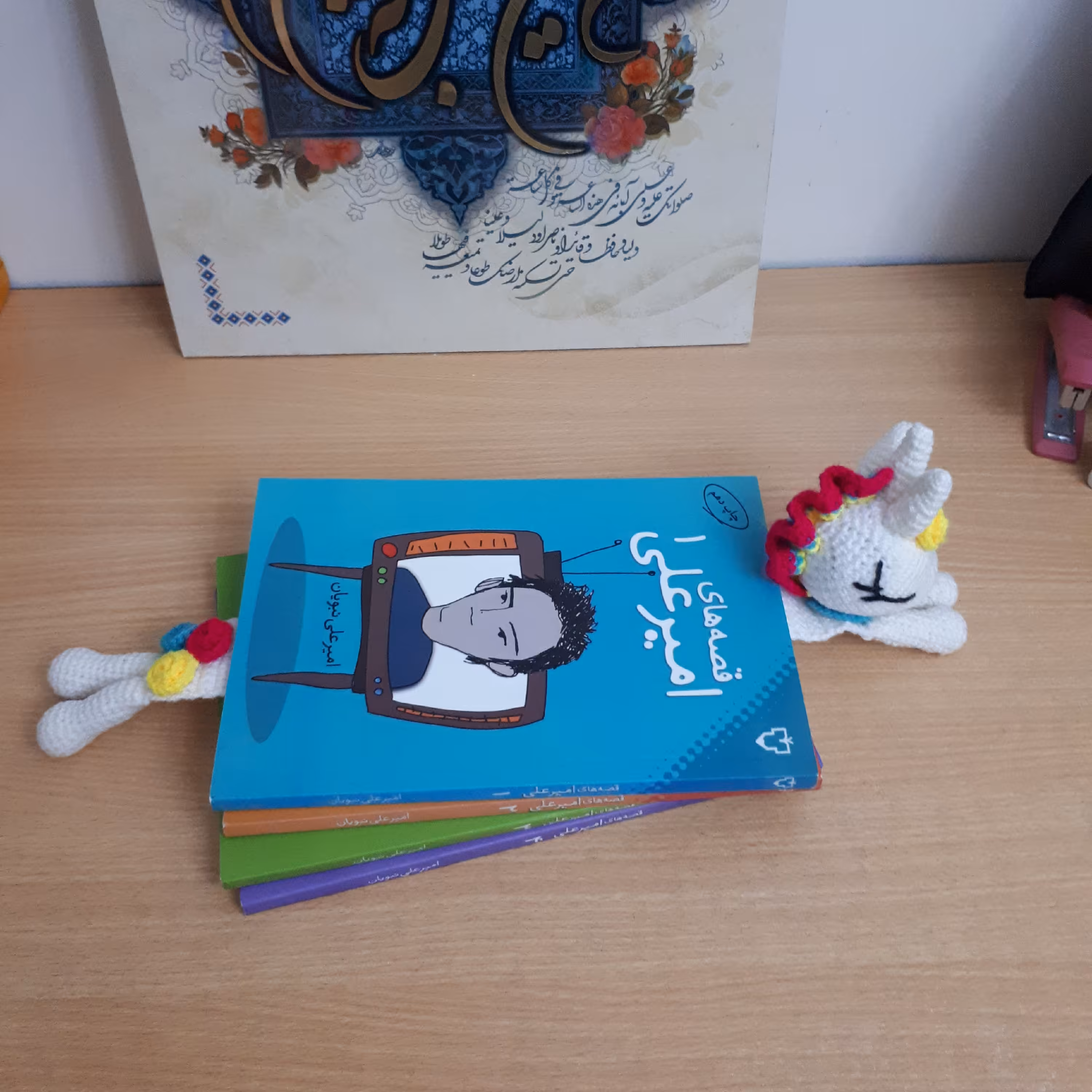 نشانگر کتاب یونیکورن ( بوکمارک )