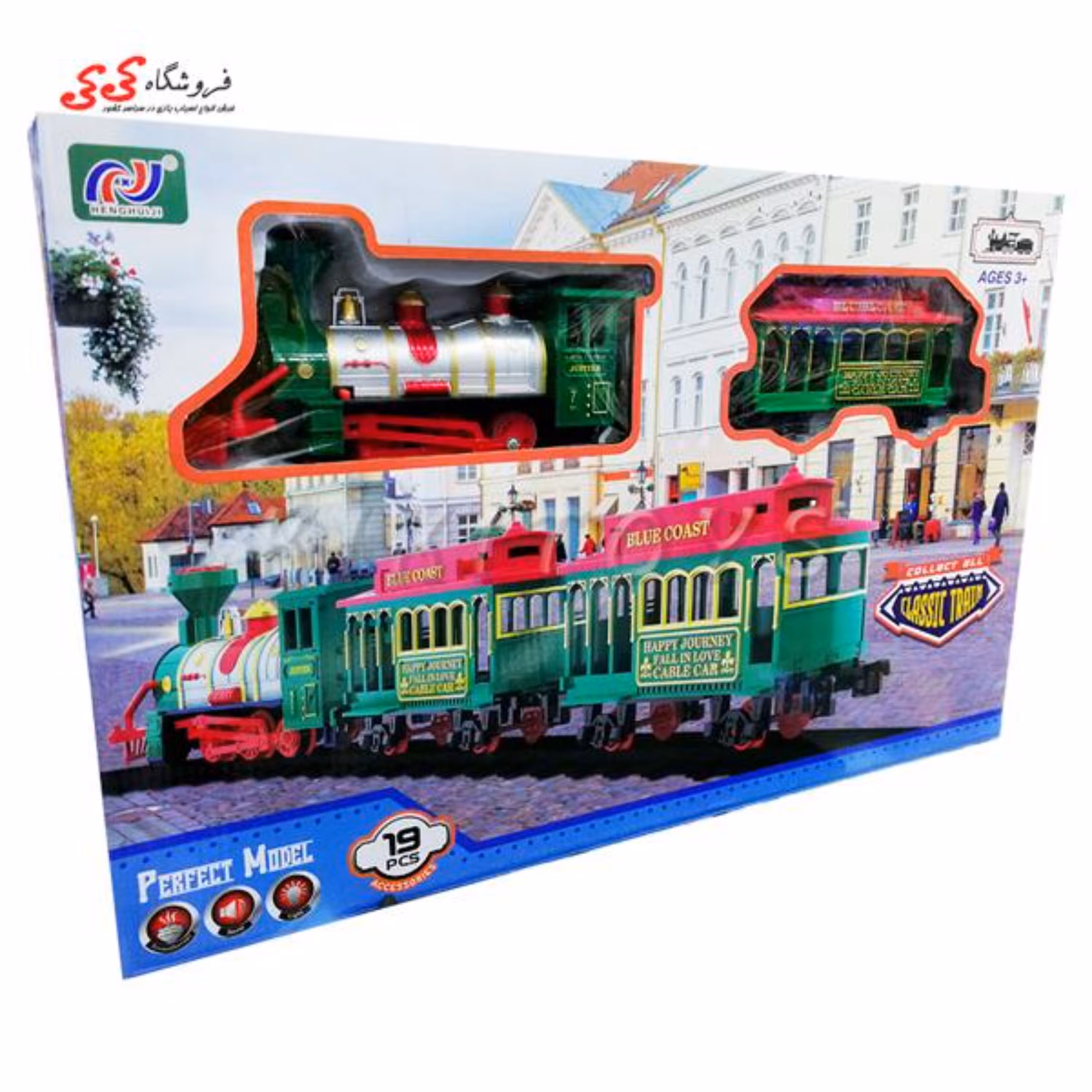 اسباب بازی قطار کلاسیک دودزا CLASSIC TRAIN V8569