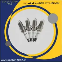 شمع موتور EF7TC با گیربکس DAE دنا پلاس (MT6 گپ 0.75 میلیمتر)