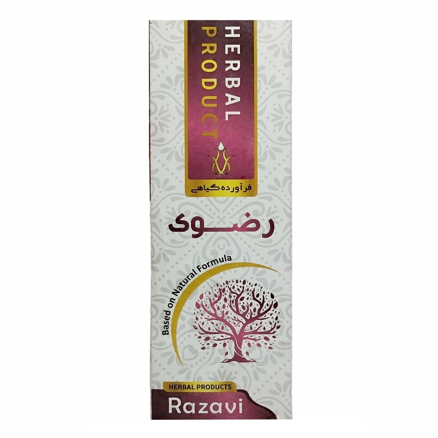شربت رضوی