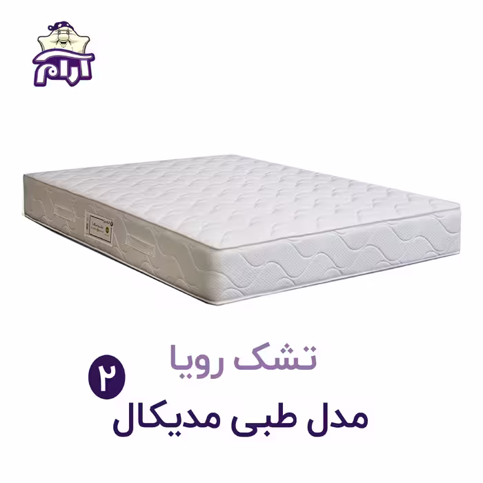 تشک رویا مدل مدیکال 2 200×90