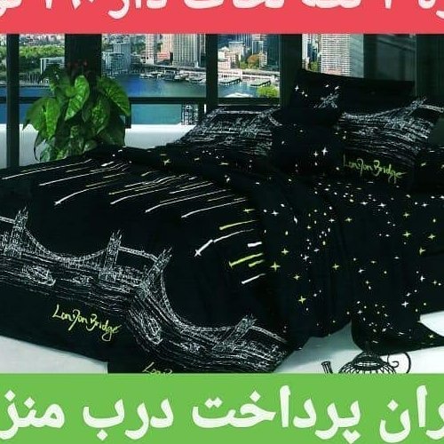 روتختی دونفره 6 تیکه (+_+)..........................................................................