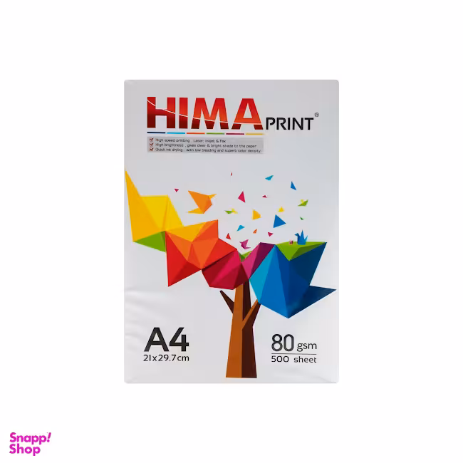کاغذ هیما (Heima) مدل A4 کاغذ 80 گرم