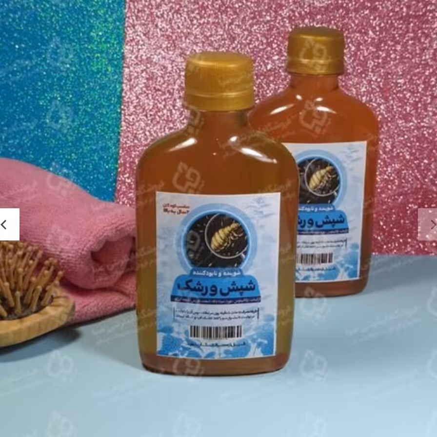 شامپو گیاهی ضد شپش